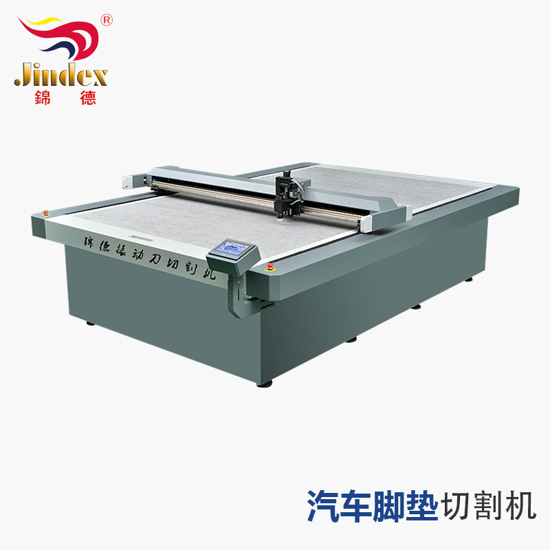 Car Interior Product Cutting Machine JD-AC-A Series